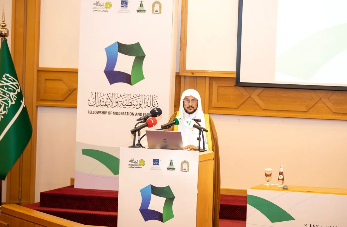 ال الشيخ يخرج الدفعة الأولى لـ"زمالة الوسطية والاعتدال"