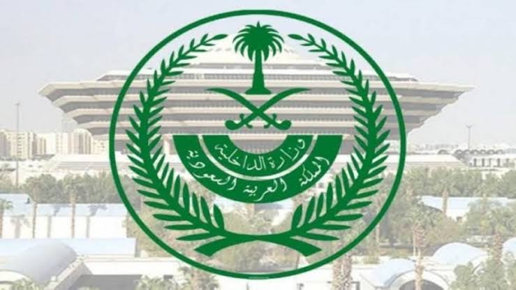 الداخلية: 20 ألف عقوبة من يحاول أداء الحج دون تصريح