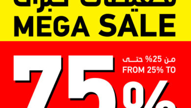 عروض ساكو الثلاثاء فقط