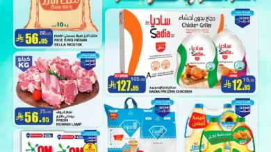 عروض أسواق السدحان الأسبوعية