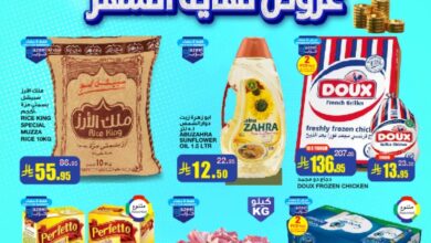 عروض أسواق السدحان الأسبوعية