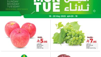 عروض الطازج من أسواق لولو الرياض الخرج حائل عنيزة