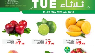 عروض الطازج من أسواق لولو المنطقة الشرقية