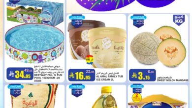 عروض أسواق السدحان الأسبوعية