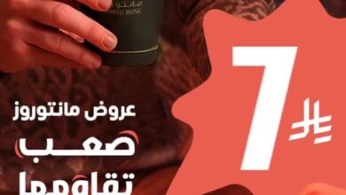 عرض مانتو روز كافيه