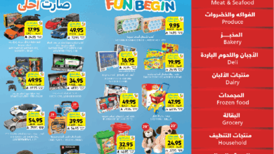 عروض أسواق التميمي الأسبوعية