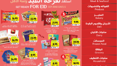 عروض أسواق التميمي الأسبوعية