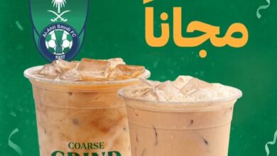 عرض كورس جرايند كافيه الأحد فقط