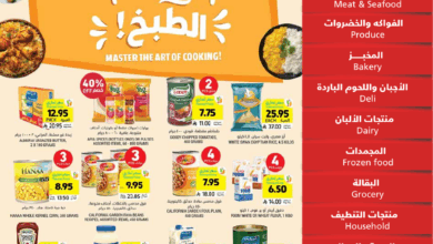 عروض أسواق التميمي الأسبوعية