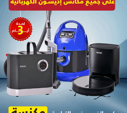 عرض السيف غاليري