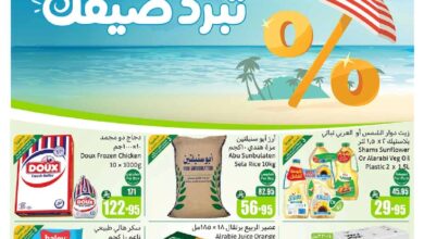 عروض أسواق عبدالله العثيم المنطقة الغربية الأسبوعية