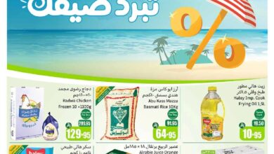 عروض أسواق عبدالله العثيم المنطقة الجنوبية الأسبوعية