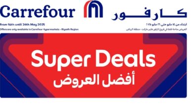 عروض الإلكترونيات والأجهزة المنزلية من أسواق كارفور