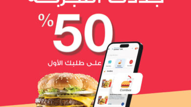 عرض مطاعم هرفي