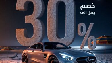 عرض الوطنية للتأمين