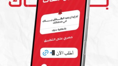 عرض مطاعم سلطان دي لا يت برجر
