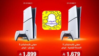 عروض أجهزة البلايستيشن 5 من الشتاء والصيف