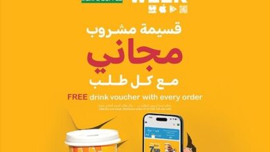 عرض د.كيف كافيه الجمعة فقط