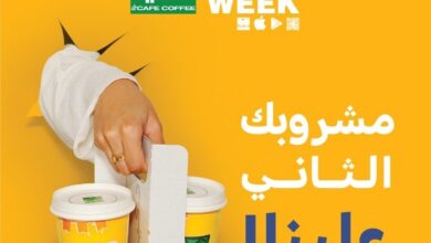 عرض د.كيف كافيه السبت فقط