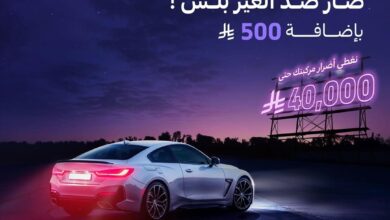 عرض التعاونية للتأمين