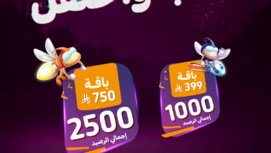 عرض سباركيز