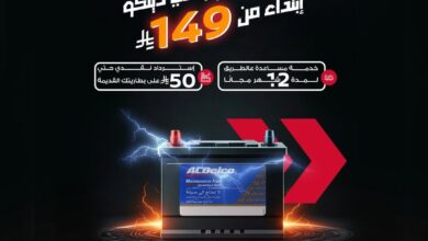 عرض بترومين اكسبرس
