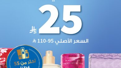 عرض باث اند بودي وركس