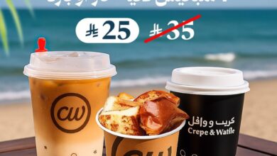 عرض مطاعم كريب ووافل