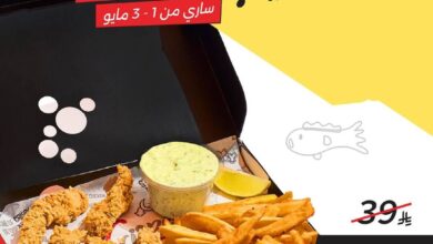 عرض مطاعم كرسبر