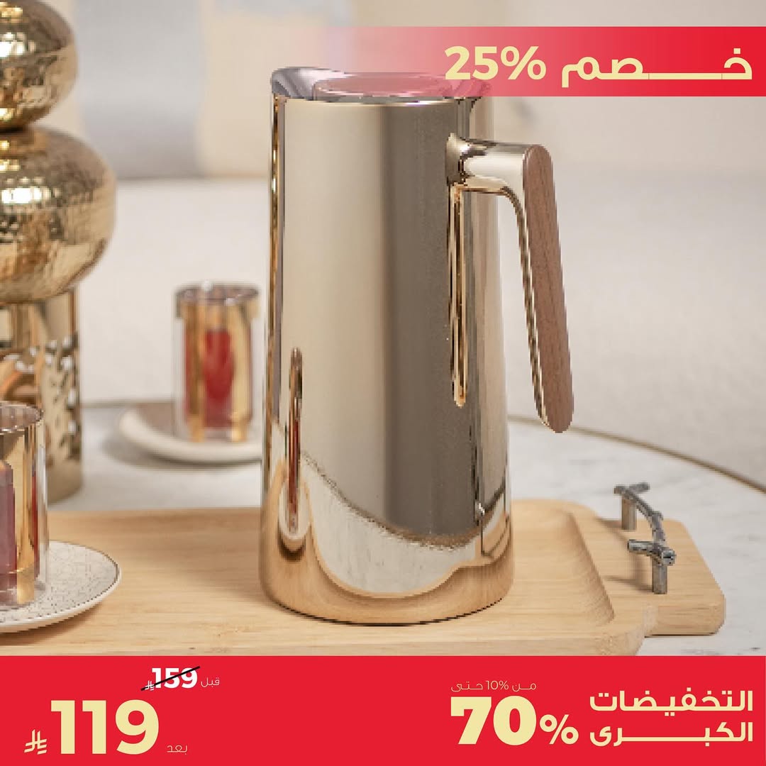 عرض معارض نايس
