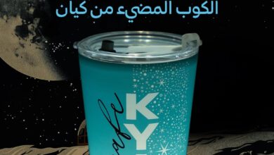 عرض كيان كافيه