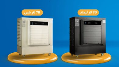 عرض الجزيرة للأجهزة المنزلية