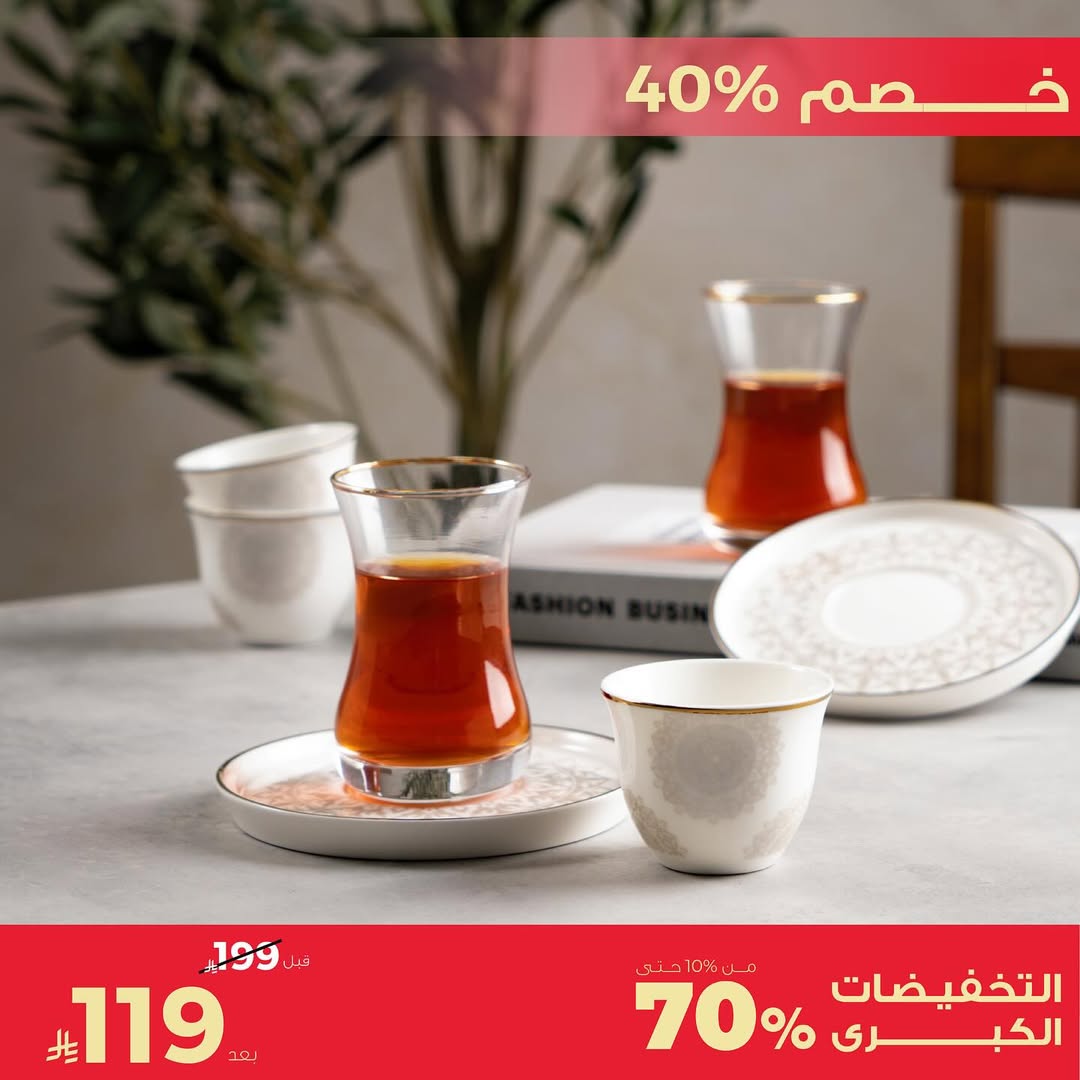 عرض معارض نايس