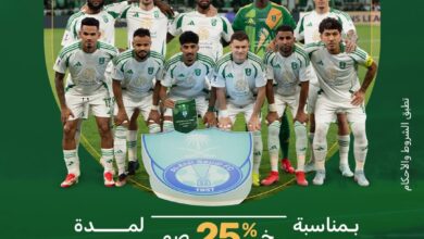 عرض مطاعم اي ام هنجري