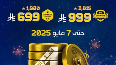 عرض بودي ماسترز