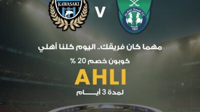 عرض مطاعم تشيز هاوس