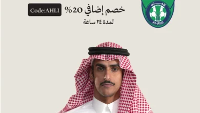 عرض شماغ دسار الأحد فقط