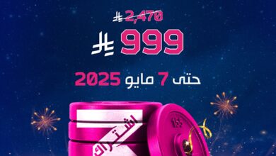 عرض بودي موشنز