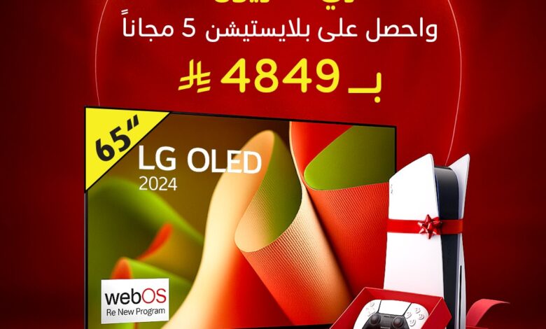 عرض أسواق بندة لفترة محدودة