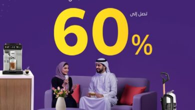 عرض شركة أحمد عبدالواحد التجارية