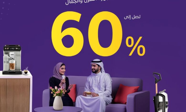 عرض شركة أحمد عبدالواحد التجارية