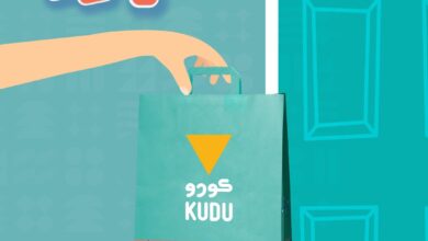 عرض مطاعم كودو