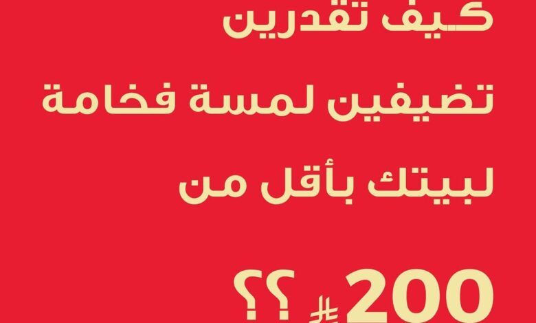 عرض معارض نايس