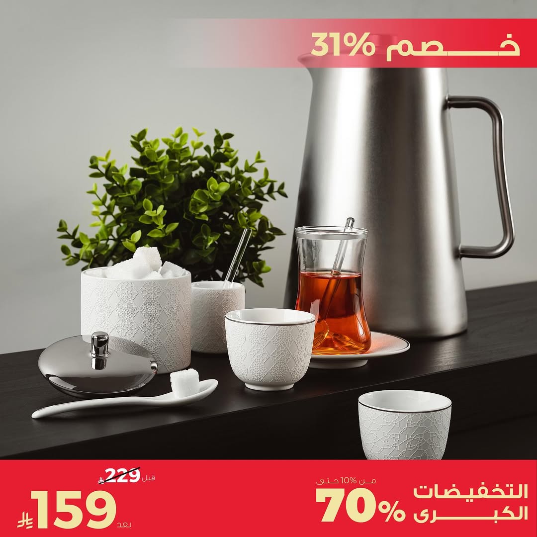 عرض معارض نايس