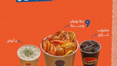 عرض مطاعم شرمبشاك