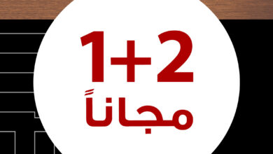 عرض ثوب الأصيل
