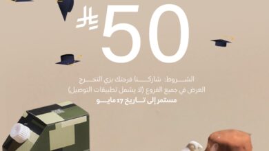 عرض نمق كافيه