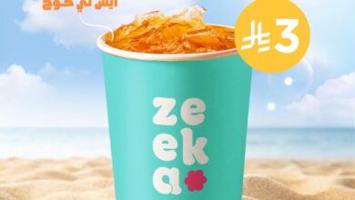 عرض زيكا كافيه