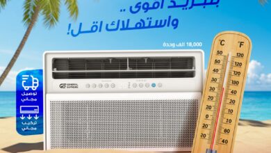 عرض معارض تمكين للأجهزة المنزلية