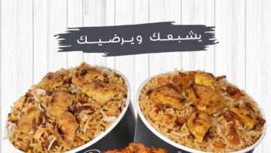 عرض مطاعم مقلوبة